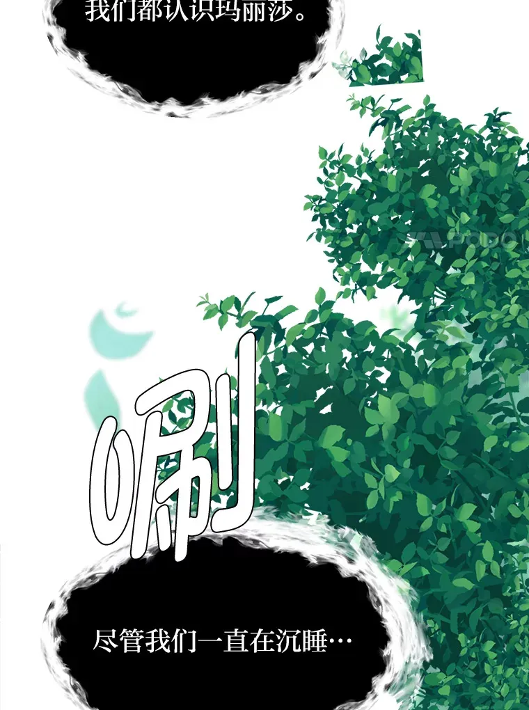 85.救火64