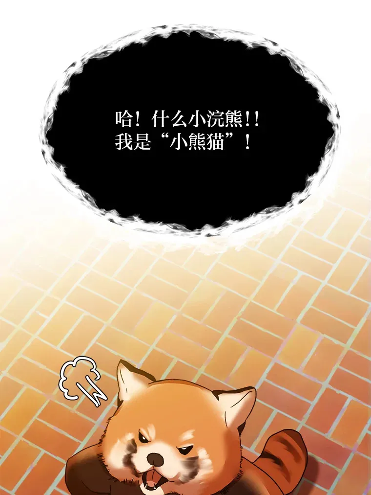 66.来者不善2