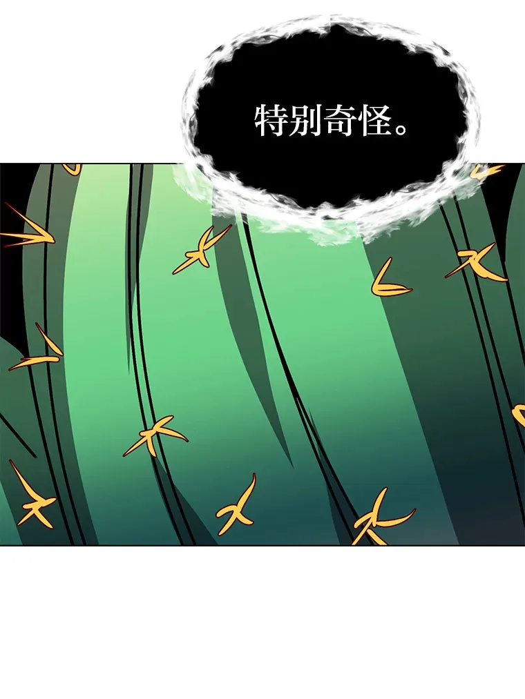 65.会长来访33