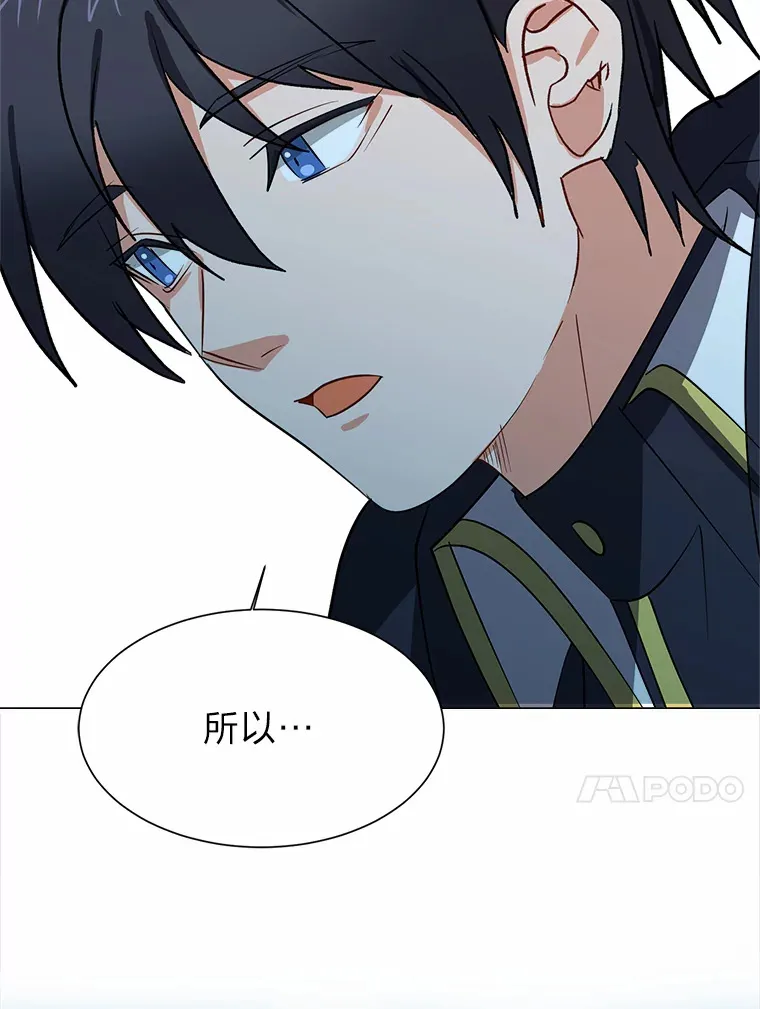58.分道扬镳89