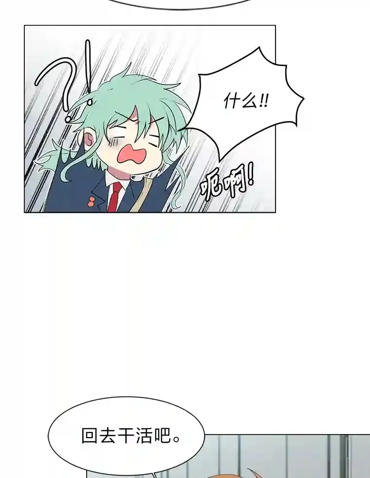 32.公会副会长26