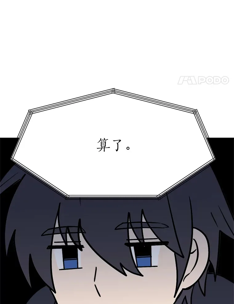 49.塞拉的心事89