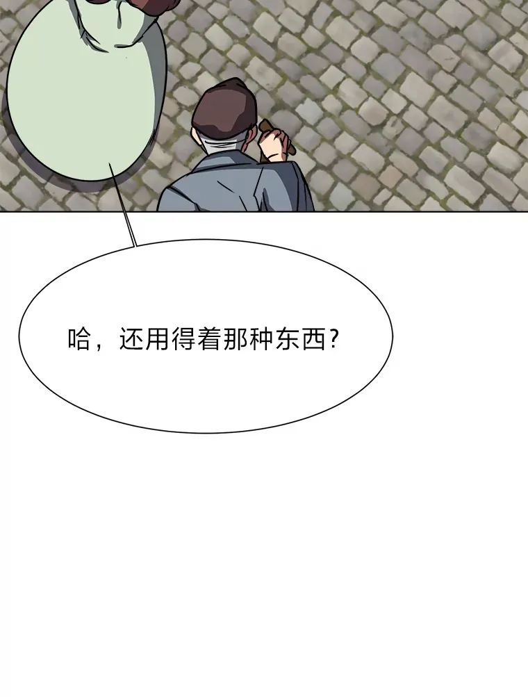 52.求爱的心18