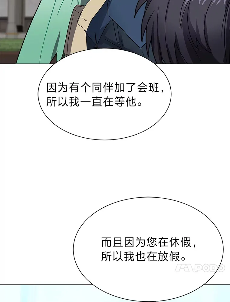 59.休假25
