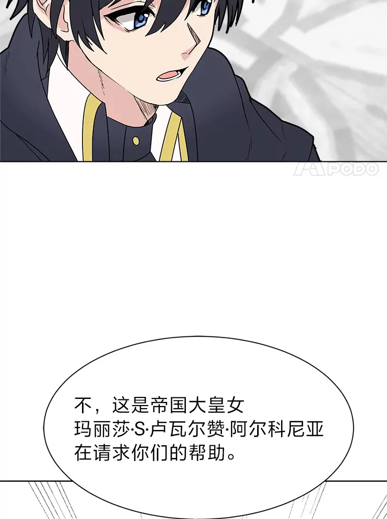83.幕后真凶29