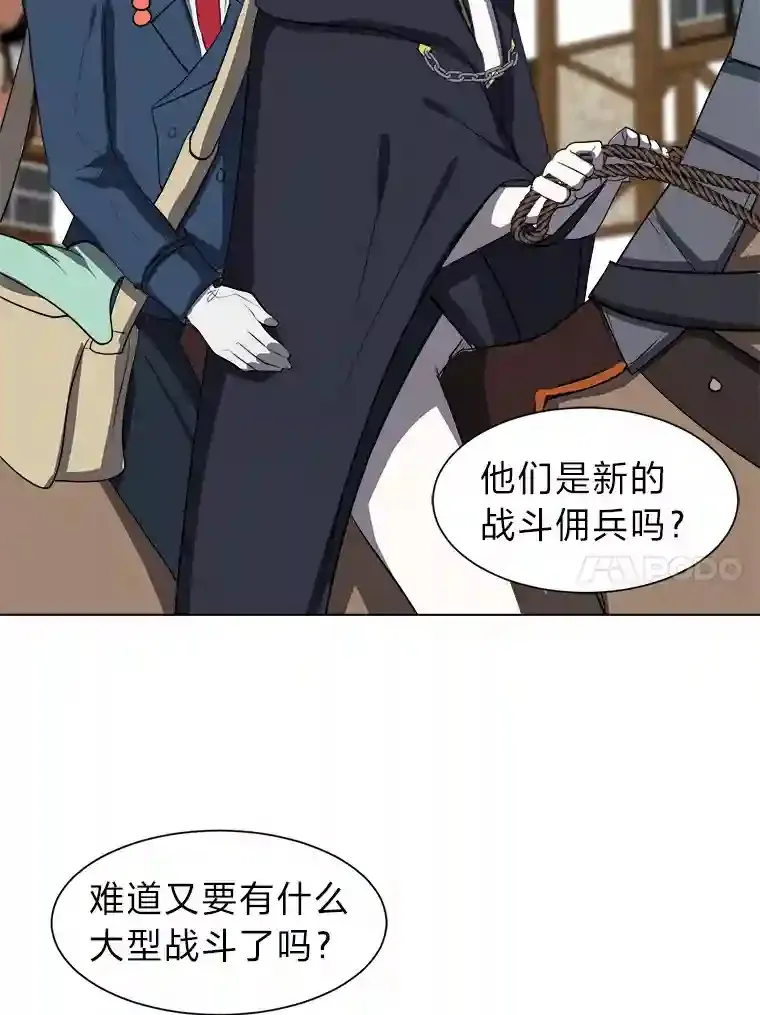 39.抵达目的地23