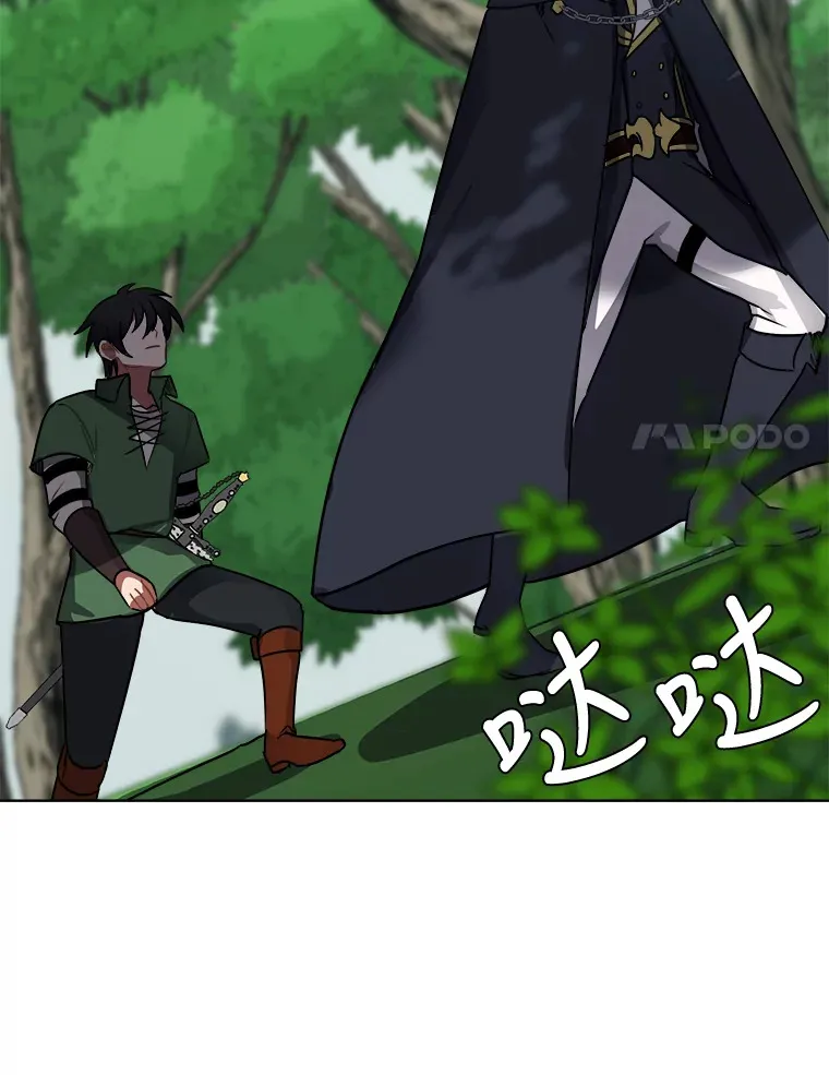 50.归家路上20