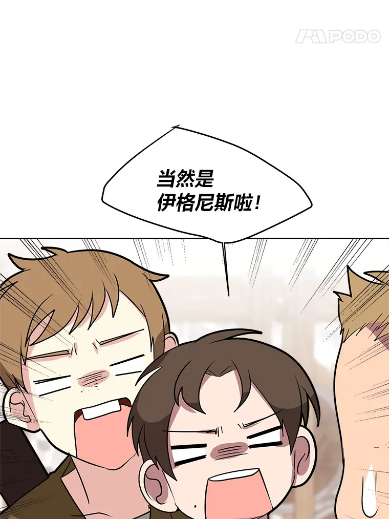68.守林人村68
