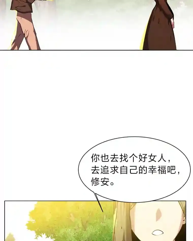 21.解开心结12