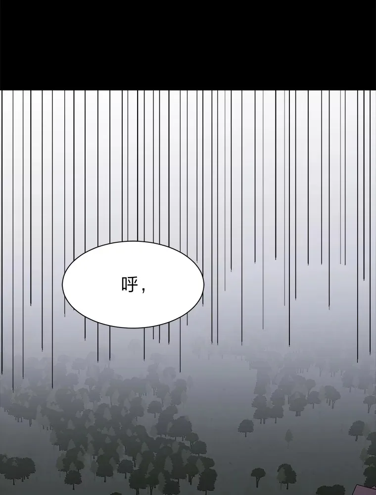 55.捡来的宝物66