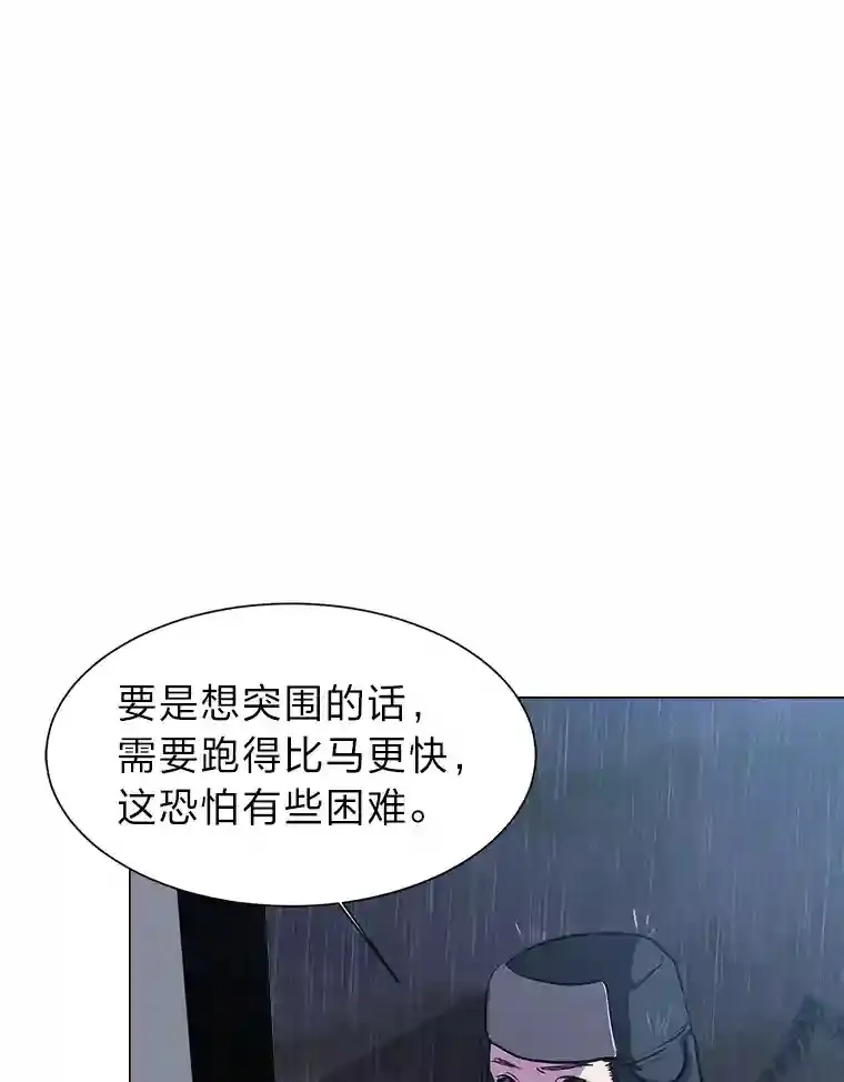 28.遇袭74