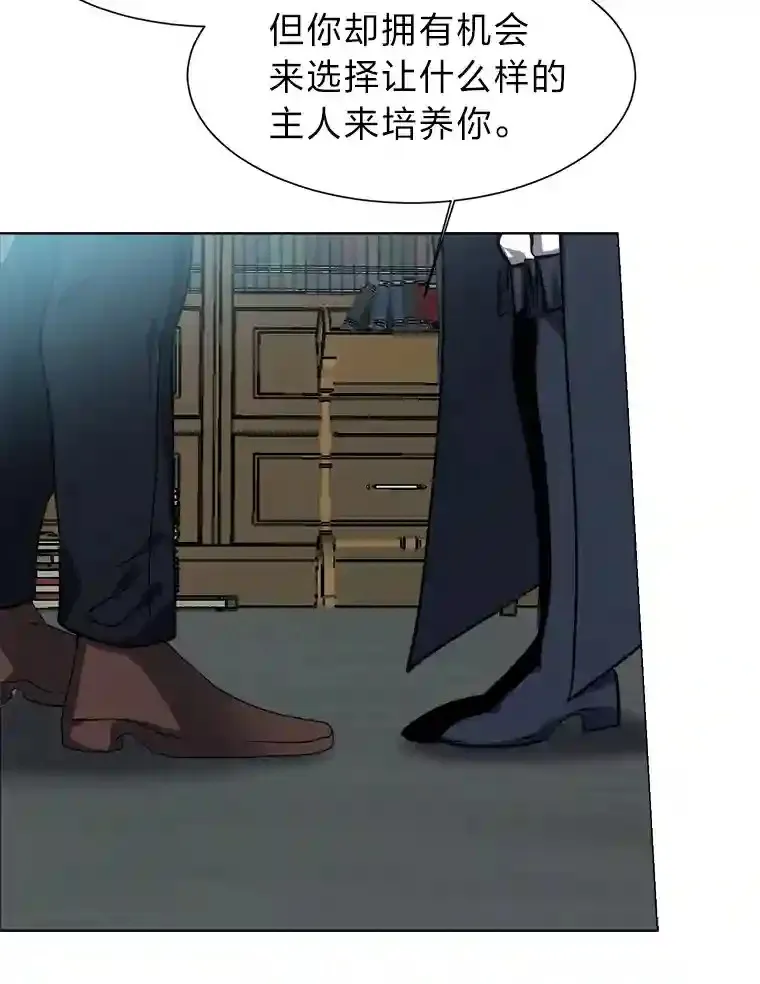 23.入我麾下吧81