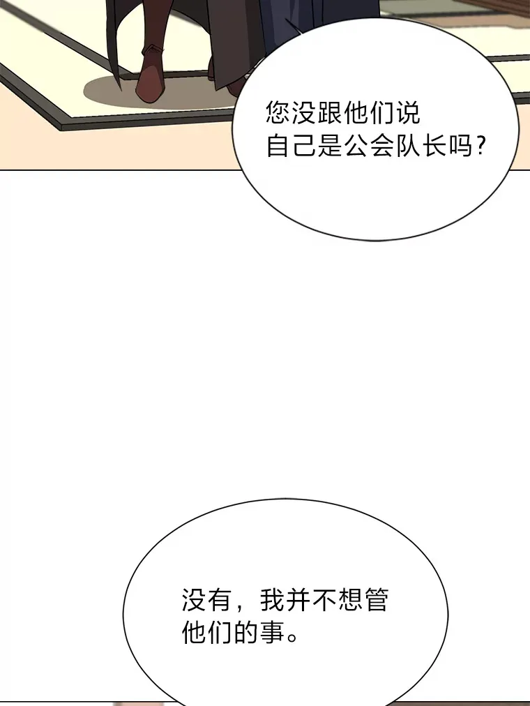 76.赌博委托15