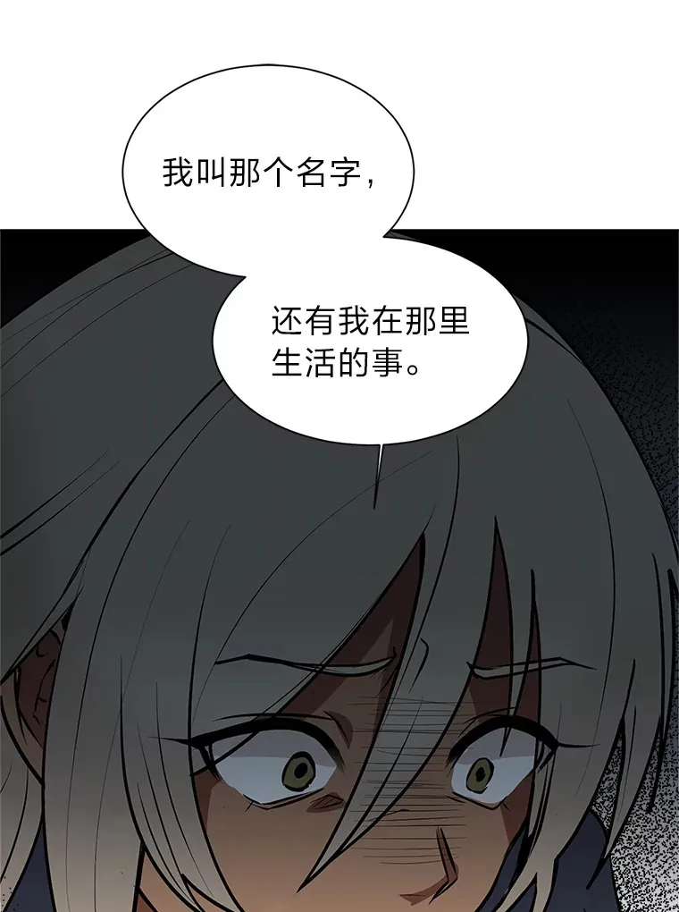 93.朗的秘密17