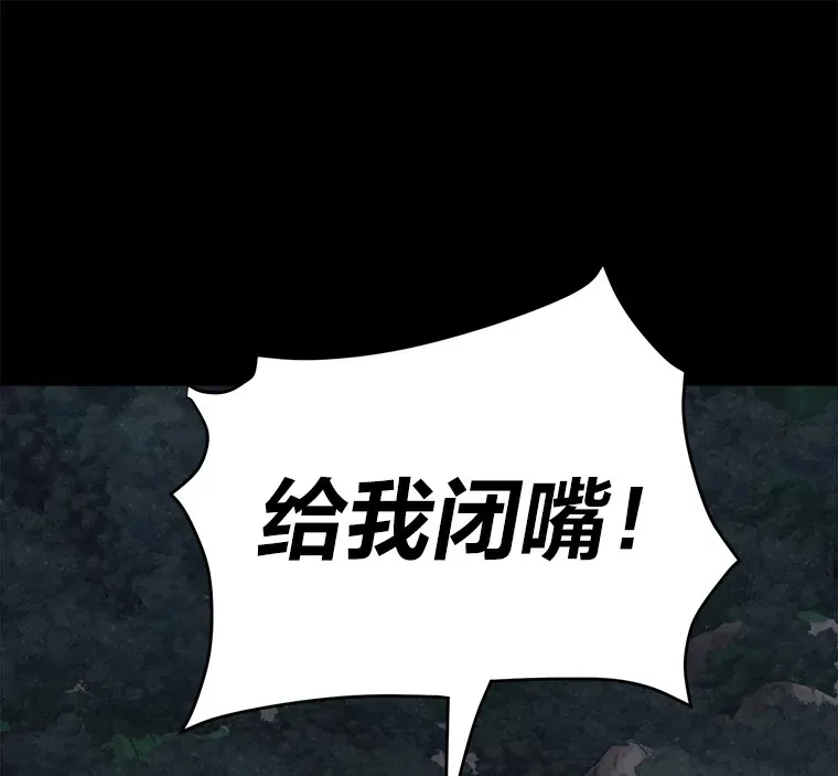 55.捡来的宝物93