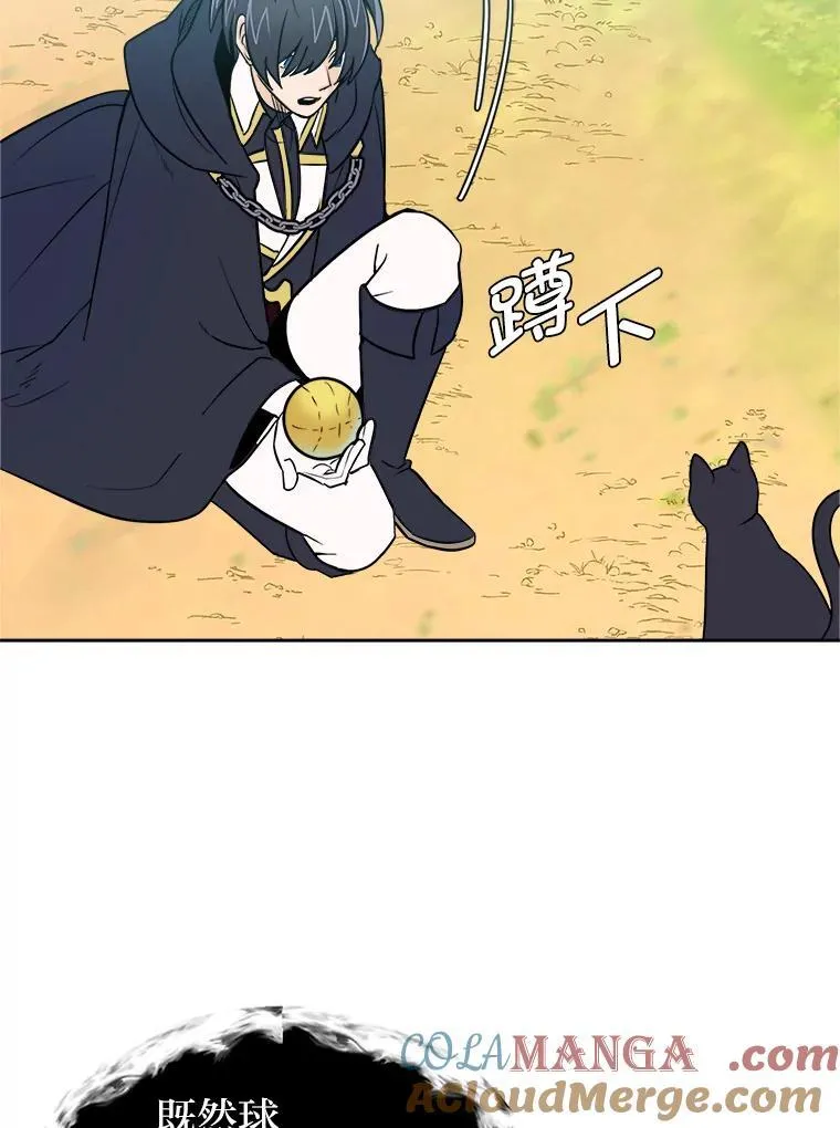 106.白虎6