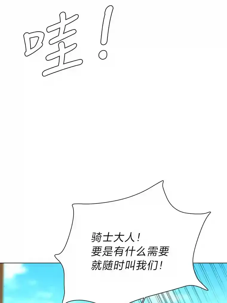 39.抵达目的地27