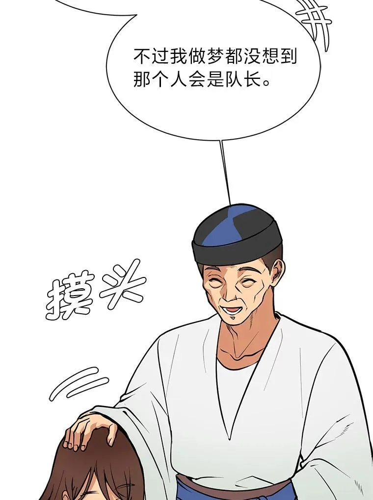 95.星之契约者34
