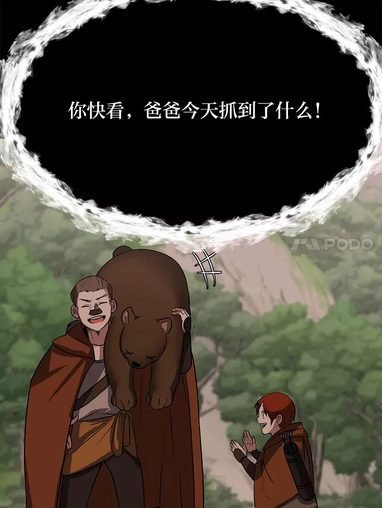 71.里安的委托74