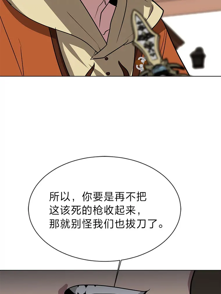 75.冲突30