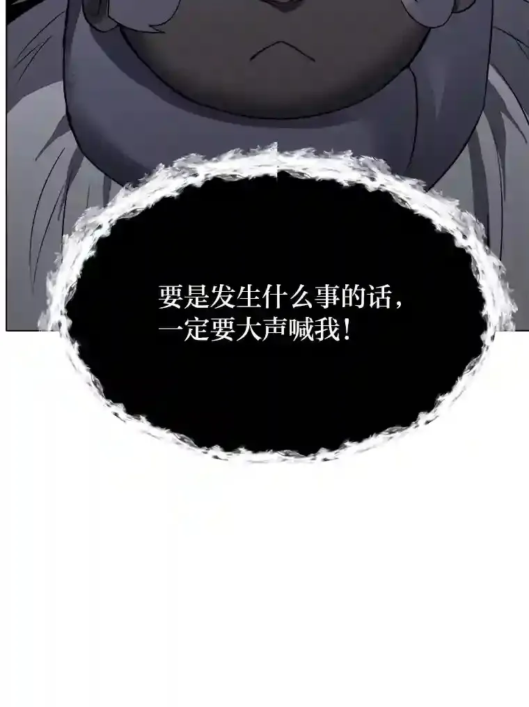 39.抵达目的地50