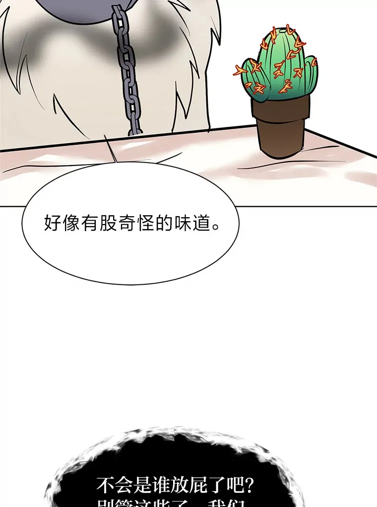 84.共进晚餐74