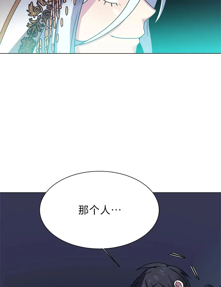 64.龙族的故事45