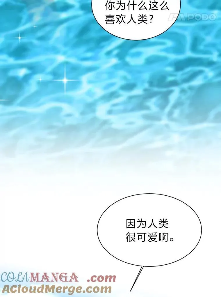 104.修赫南的记忆42