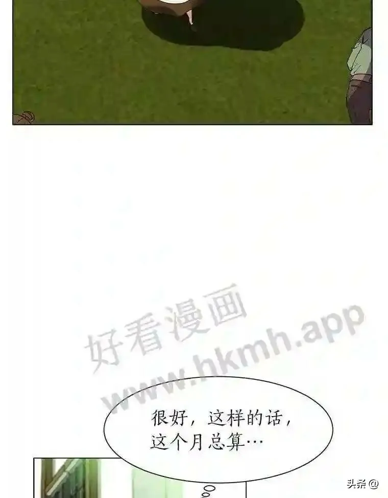 20.往事68