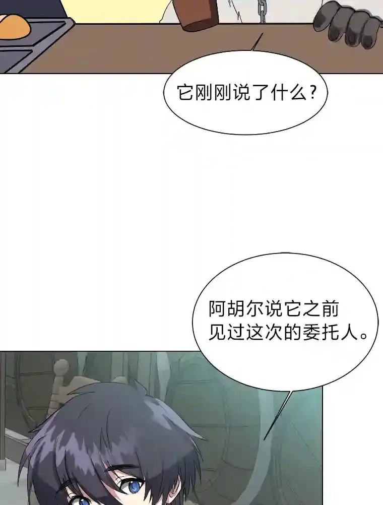 34.全新的委托50