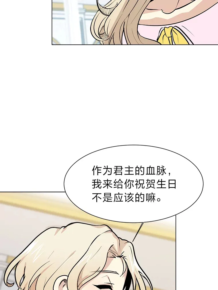 80.五皇子12