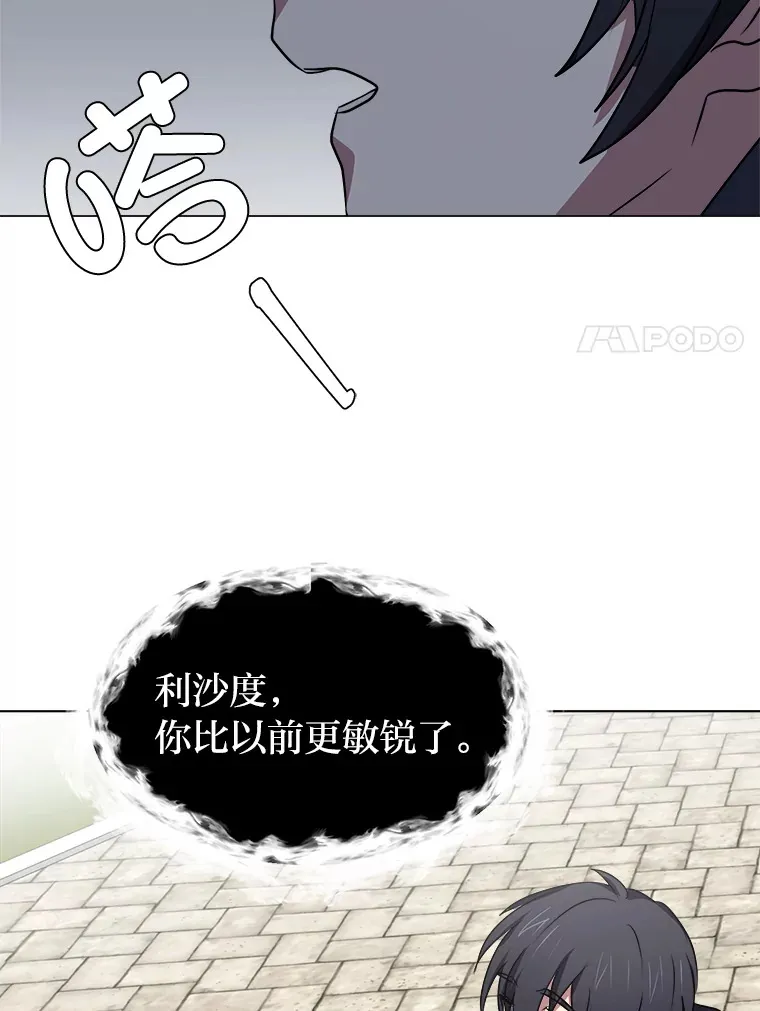 69.巴利斯塔30