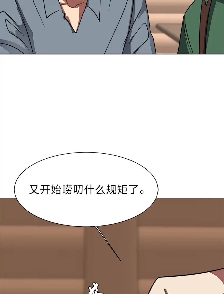 53.衣锦还乡18