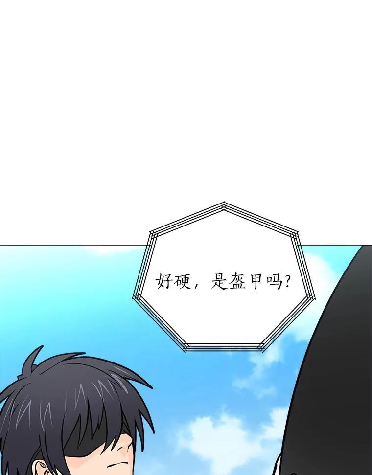 95.星之契约者86