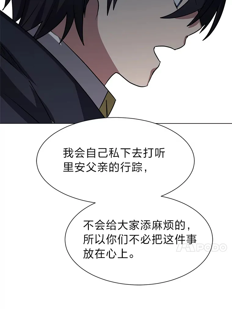 72.同意的理由48
