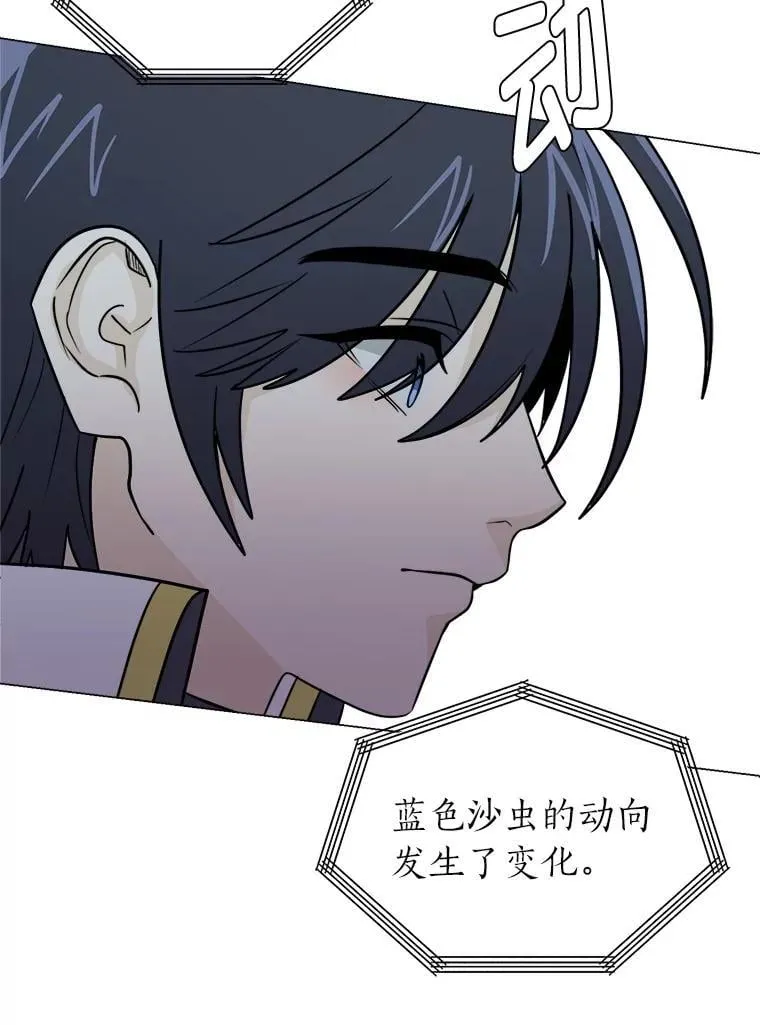 103.黄龙鳞片31