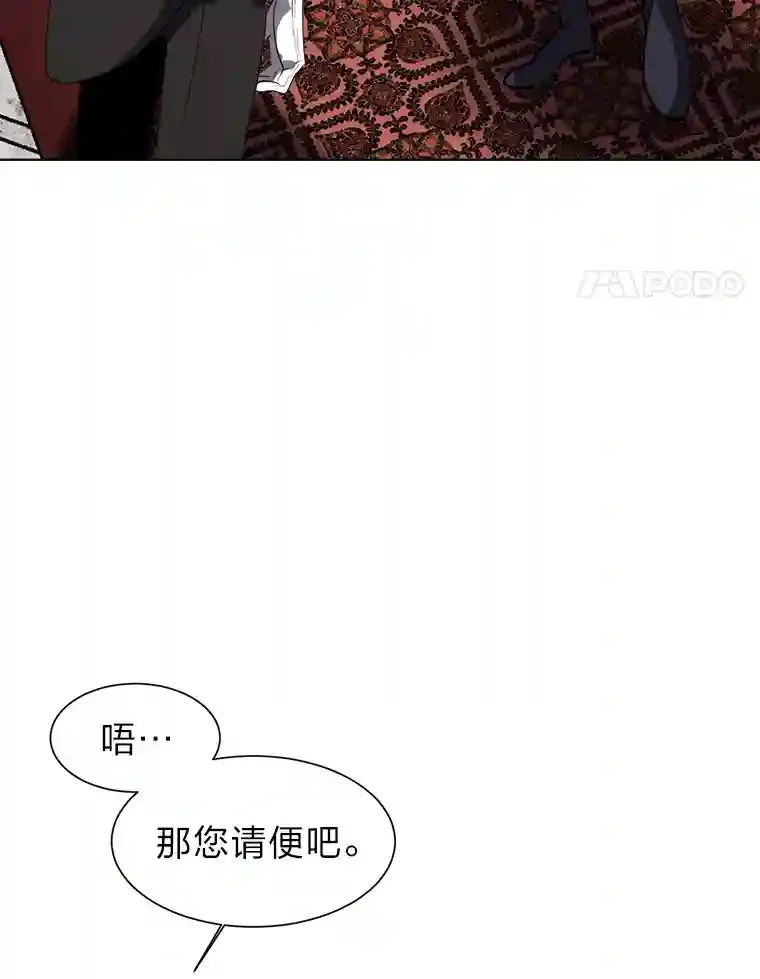 24.仙人掌阿胡尔40