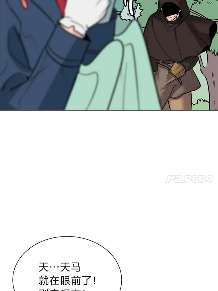 110.圣骑士33