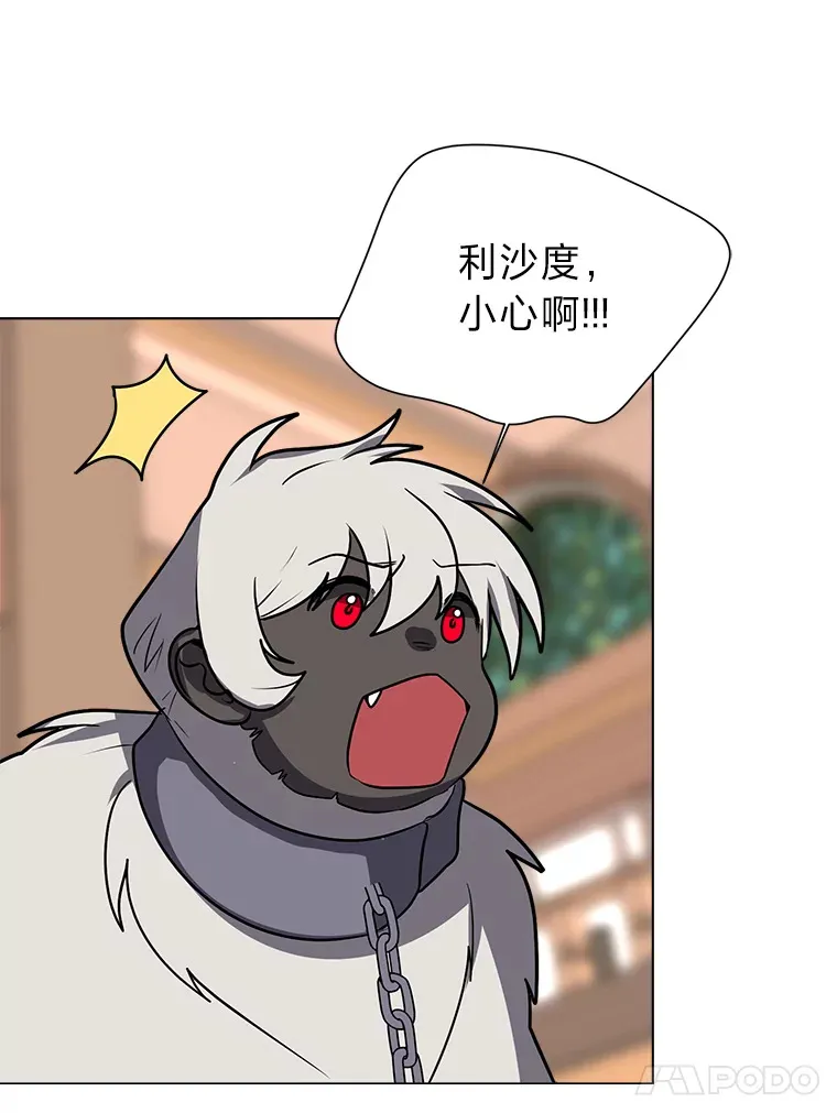 75.冲突52