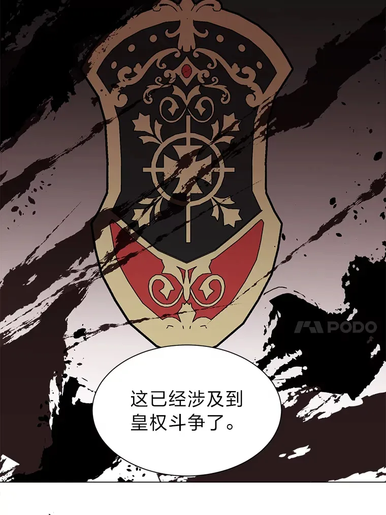 80.五皇子61