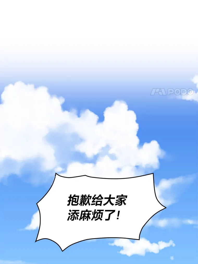 71.里安的委托42
