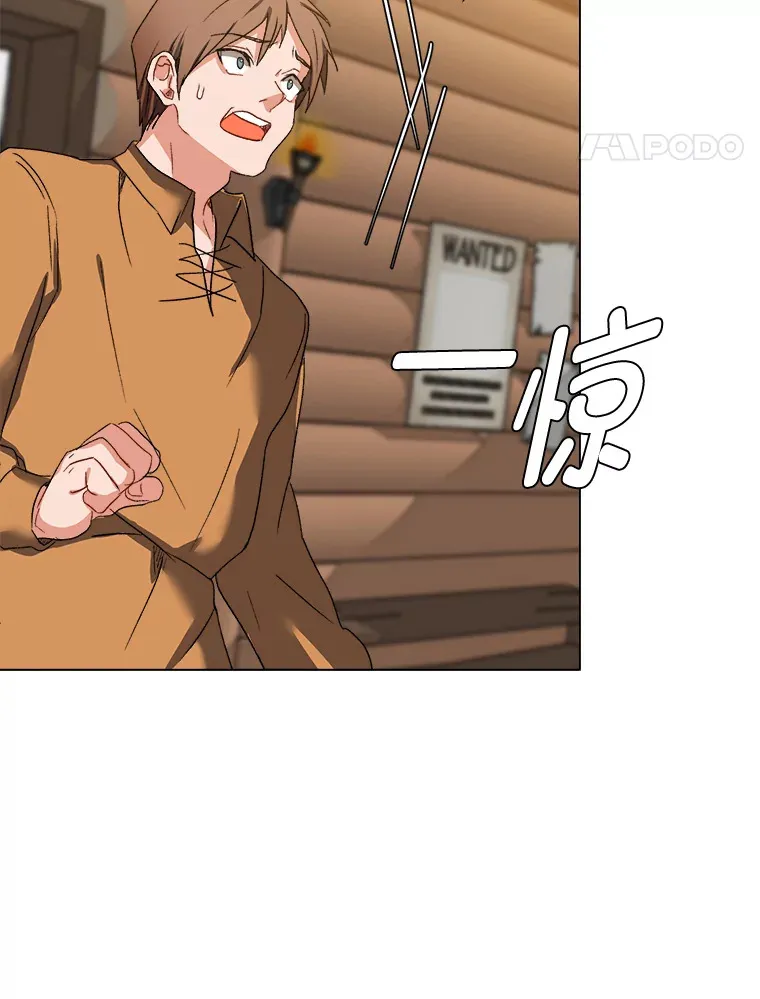 57.德拉贡护卫20