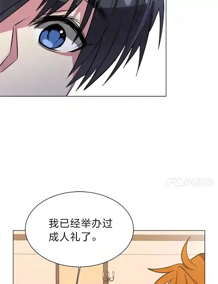 32.公会副会长66