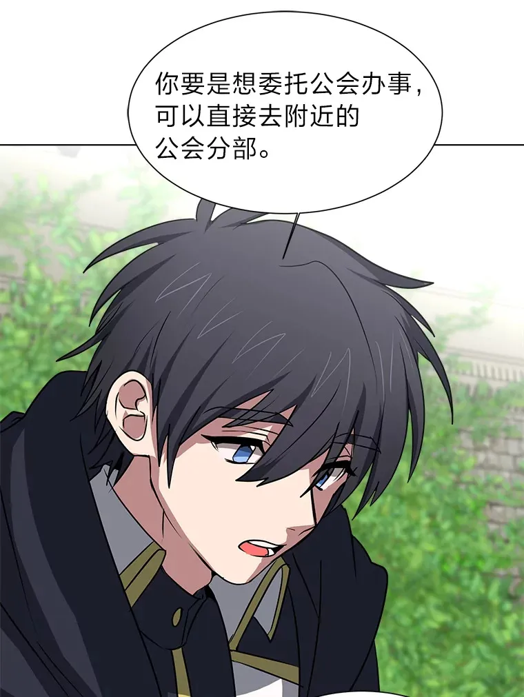 70.谁在说谎47