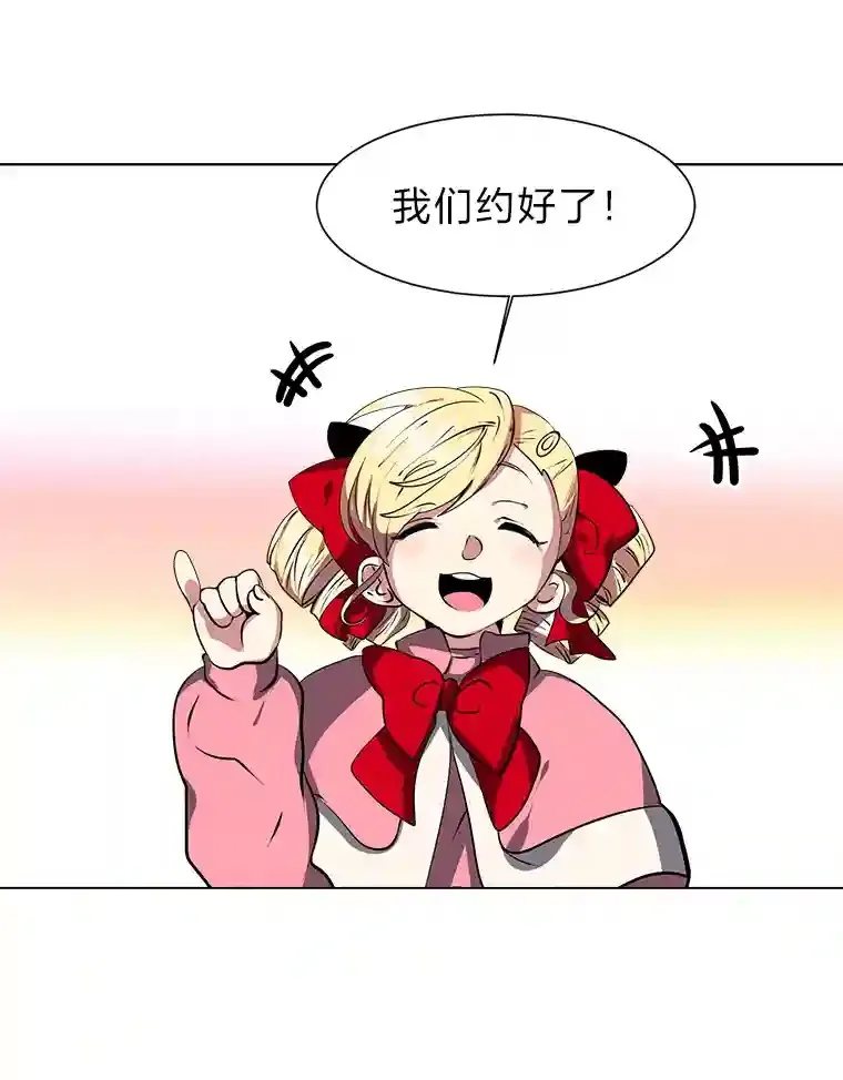 23.入我麾下吧48