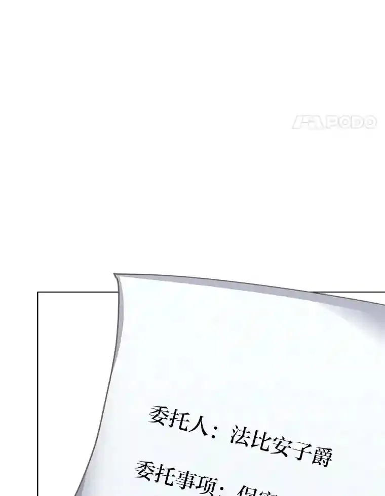 23.入我麾下吧7