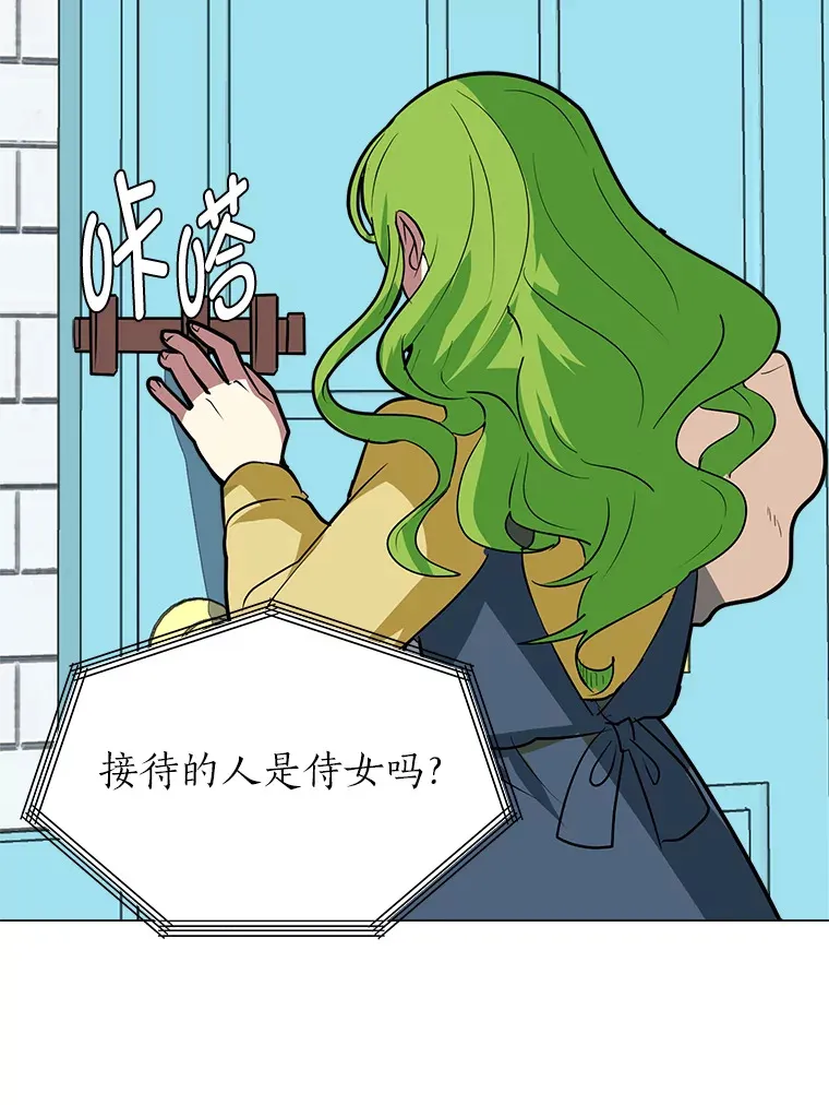 77.委托人46