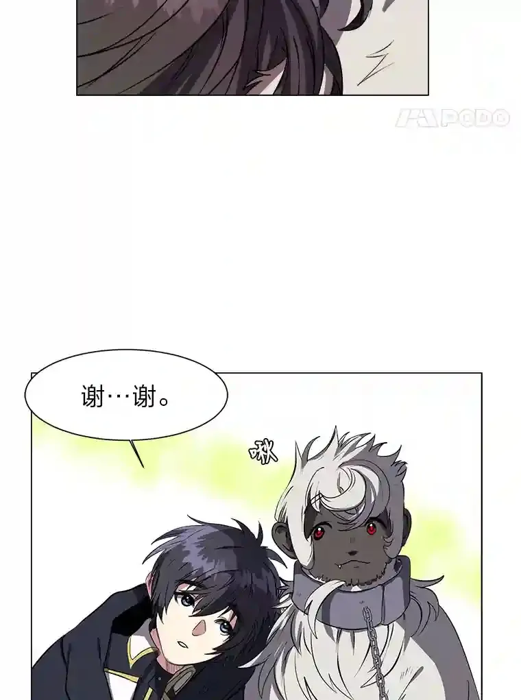 28.遇袭33