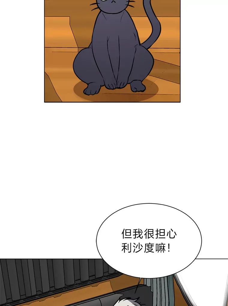 86.失控44