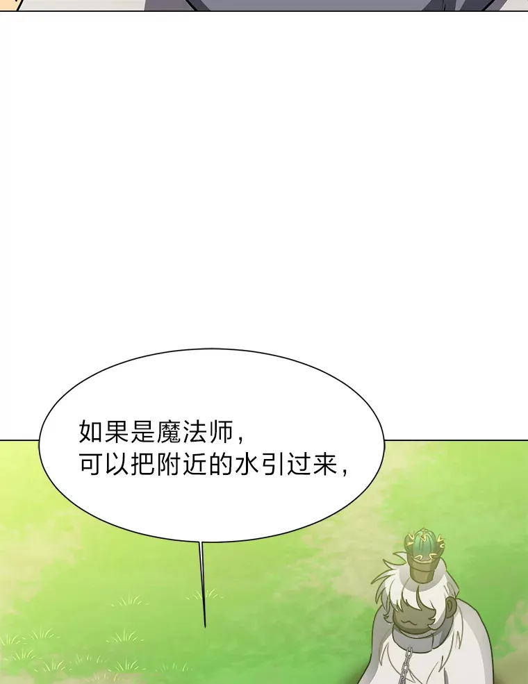 50.归家路上72